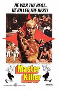 Постер «36 ступеней Шаолиня» (1978)