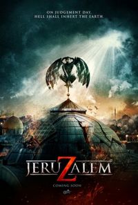 Постер «Иерусалим» (2015)
