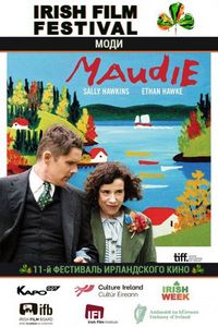 Постер «Моди» (2016)