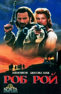 Постер «Роб Рой» (1995)