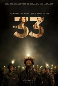 Постер «33» (2014)