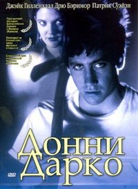 Постер «Донни Дарко» (2001)