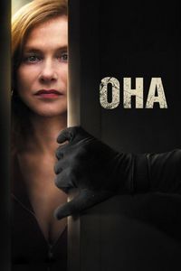 Постер «Она» (2015)
