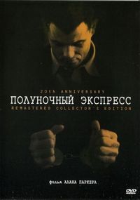 Постер «Полуночный экспресс» (1978)