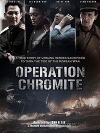 Постер «Операция «Хромит»» (2016)