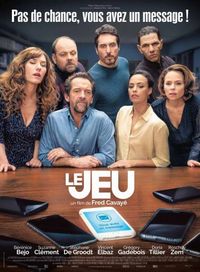Постер «Игра» (2018)