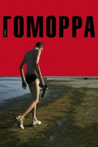 Постер «Гоморра» (2008)