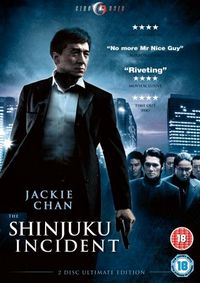 Постер «Инцидент Синдзюку» (2009)