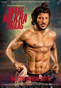 Постер «Беги, Милка, беги!» (2013)