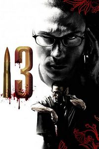 Постер «13» (2006)