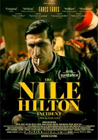 Постер «Случай в отеле «Нил Хилтон»» (2017)