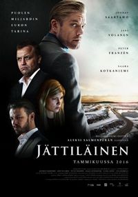 Постер «Гигант» (2016)