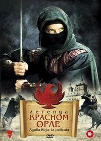 Постер «Легенда о Красном Орле» (2011)