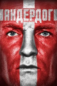 Постер «Андердог» (2015)