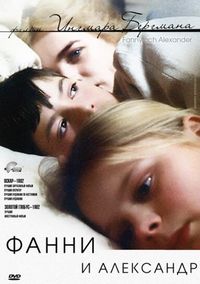 Постер «Фанни и Александр» (1982)