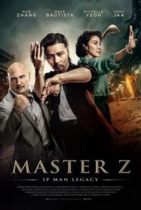 Постер «Мастер Z: Наследие Ип Мана» (2018)