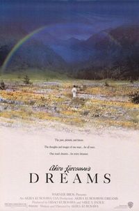 Постер «Сны Акиры Куросавы» (1990)