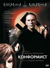 Постер «Конформист» (1970)