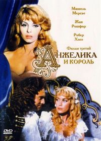 Постер «Анжелика и король» (1965)