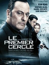Постер «Замкнутый круг» (2009)