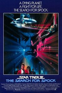 Постер «Звездный путь 3: В поисках Спока» (1984)
