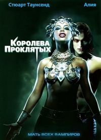 Постер «Королева проклятых» (2002)