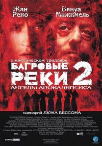 Постер «Багровые реки 2: Ангелы апокалипсиса» (2004)
