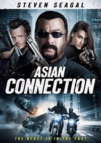 Постер «Азиатский связной» (2015)