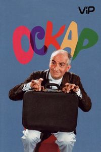 Постер «Оскар» (1967)