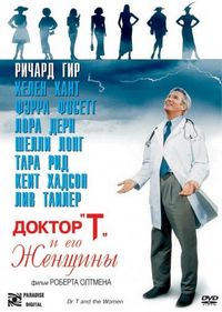 Постер «Доктор «Т» и его женщины» (2000)