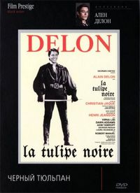 Постер «Черный тюльпан» (1963)
