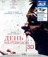 Постер «День мертвецов» (2007)