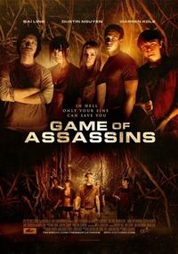 Постер «Игра для убийц» (2013)