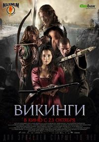 Постер «Викинги» (2014)