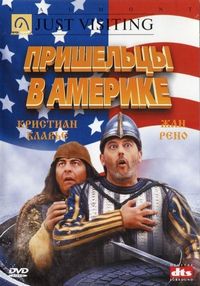 Постер «Пришельцы в Америке» (2001)