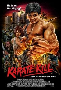 Постер «Убойное каратэ» (2016)