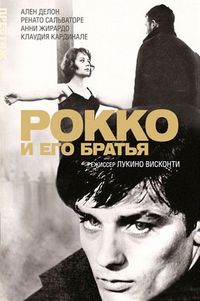 Постер «Рокко и его братья» (1960)