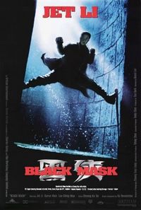 Постер «Черная маска» (1996)