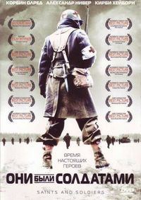 Постер «Они были солдатами» (2003)
