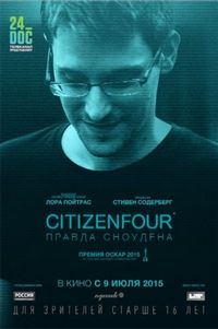 Постер «Citizenfour: Правда Сноудена» (2014)