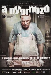 Постер «Следователь» (2008)