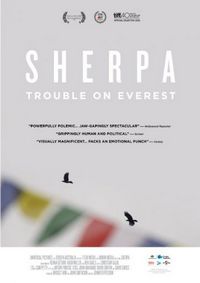 Постер «Шерпа» (2015)