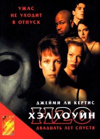 Постер «Хэллоуин: 20 лет спустя» (1998)