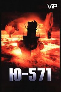 Постер «Ю-571» (2000)