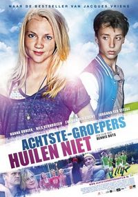 Постер «Хорошие дети не плачут» (2012)