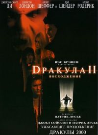 Постер «Дракула 2: Вознесение» (2002)
