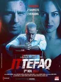 Постер «По стечению обстоятельств» (2017)
