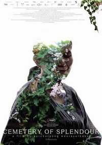 Постер «Кладбище блеска» (2015)