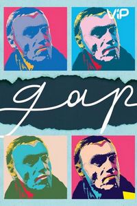 Постер «Дар» (2018)