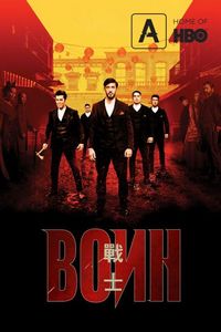 Постер «Воин» (2019)